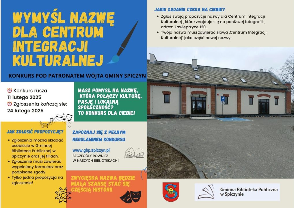 Miniaturka artykułu KONKURS NA NAZWĘ CENTRUM INTEGRACJI KULTURALNEJ!